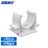 Haisidick PVC U-Type Pipe Clips