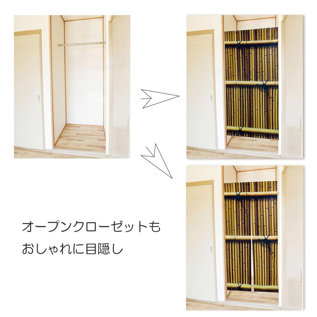 Noren Bamboo Fence with Bamboo Optical Illusion Long Length Long Tension Room Dressing Privacy Curtain next.design Curtain, Pattern, Joke, Prop,