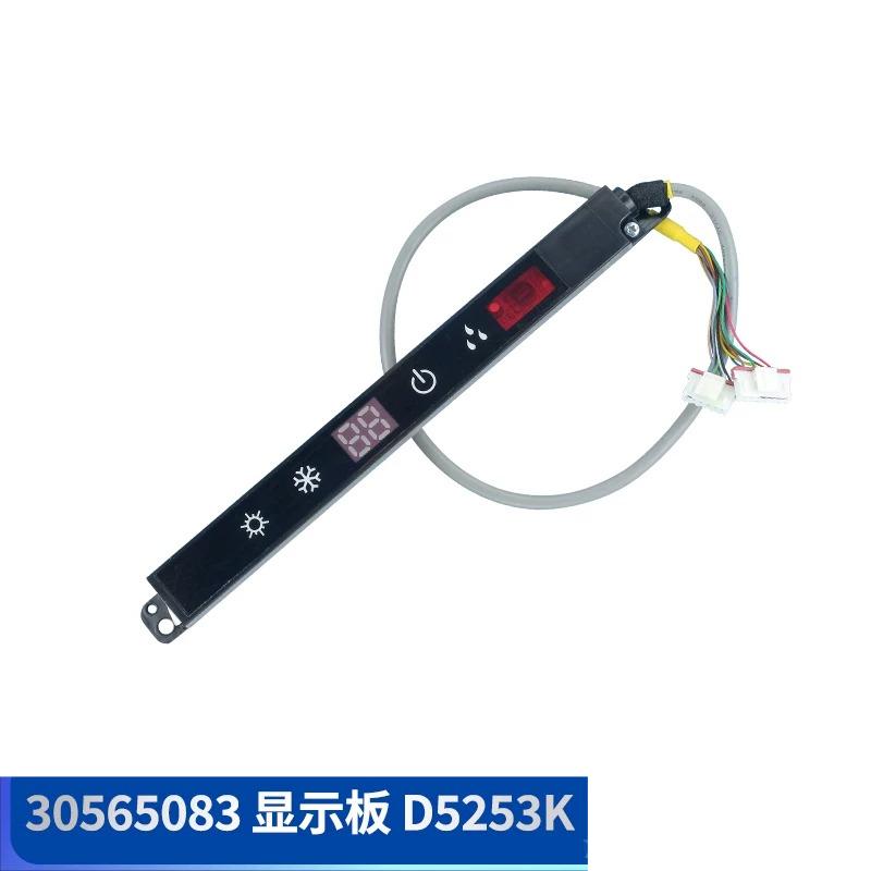 For Gree Air Conditioner, Receiving Board 30565012 30565026 30565073 30565083 Display Board