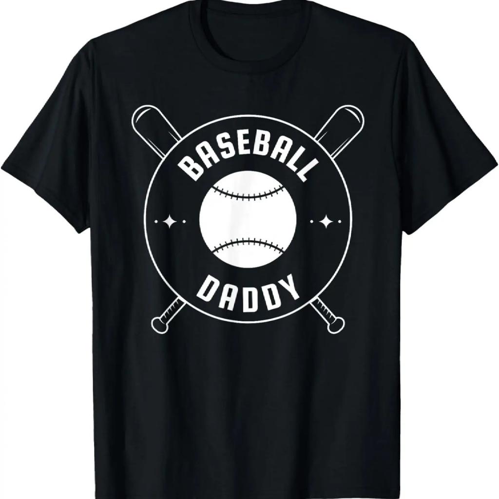 Maglietta Baseball Daddy - Magliette Papà Baseball