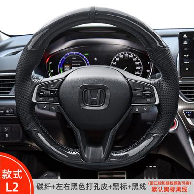 Ręcznie szyta skórzana osłona kierownicy samochodowej z włókna węglowego do Honda Accord 10 2018 ight Wnętrze samochodu