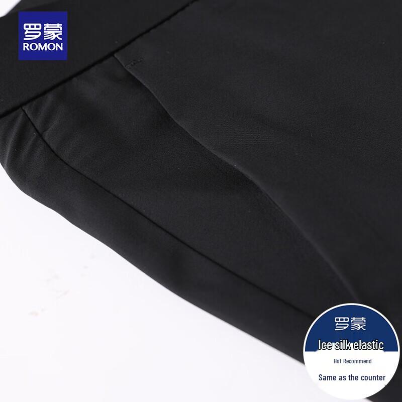 ROMON Men's Wrinkle-Free Ice Silk Stretch Straight-Leg Casual Business Pants