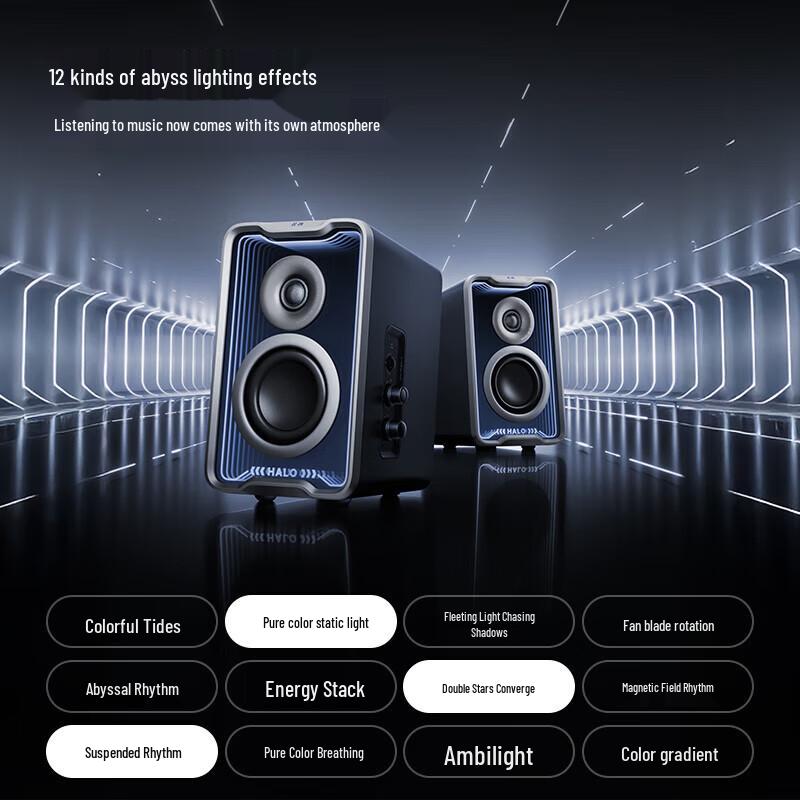 Edifier Halo 2.0SE Gaming Bluetooth Computer Speaker