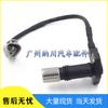Toyota Crankshaft Position Sensor 90919-05016