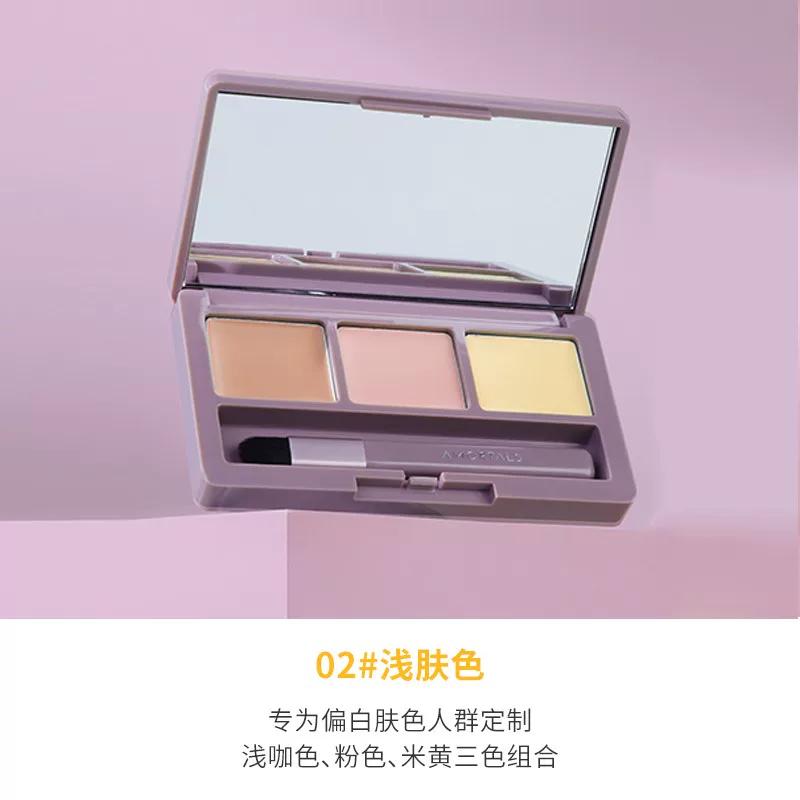Doudou Amortals/Ermutao Three-Color Concealer Palette to Modify Skin Tone and Cover Spots and Acne Marks 1.2g*3