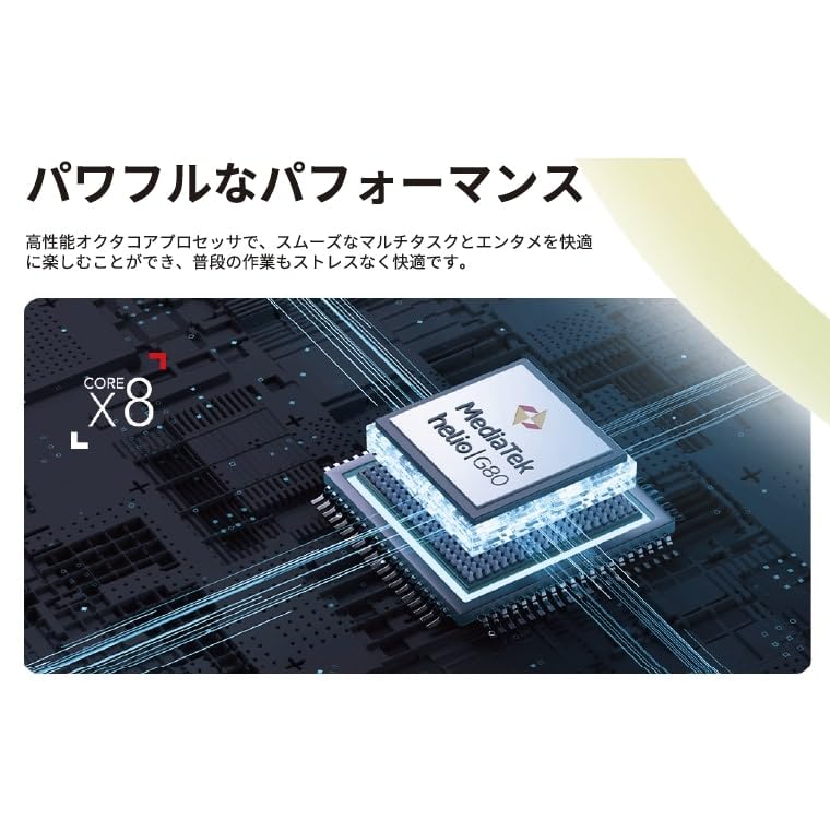 TCL Tablet TAB 8 Gen2 6000mAh Weight 330g Thickness Ratio Water and Dust Resistant IP54 Black / 8.7-inch / / / 8.35mm / Screen-to-body Approx. 86% / /