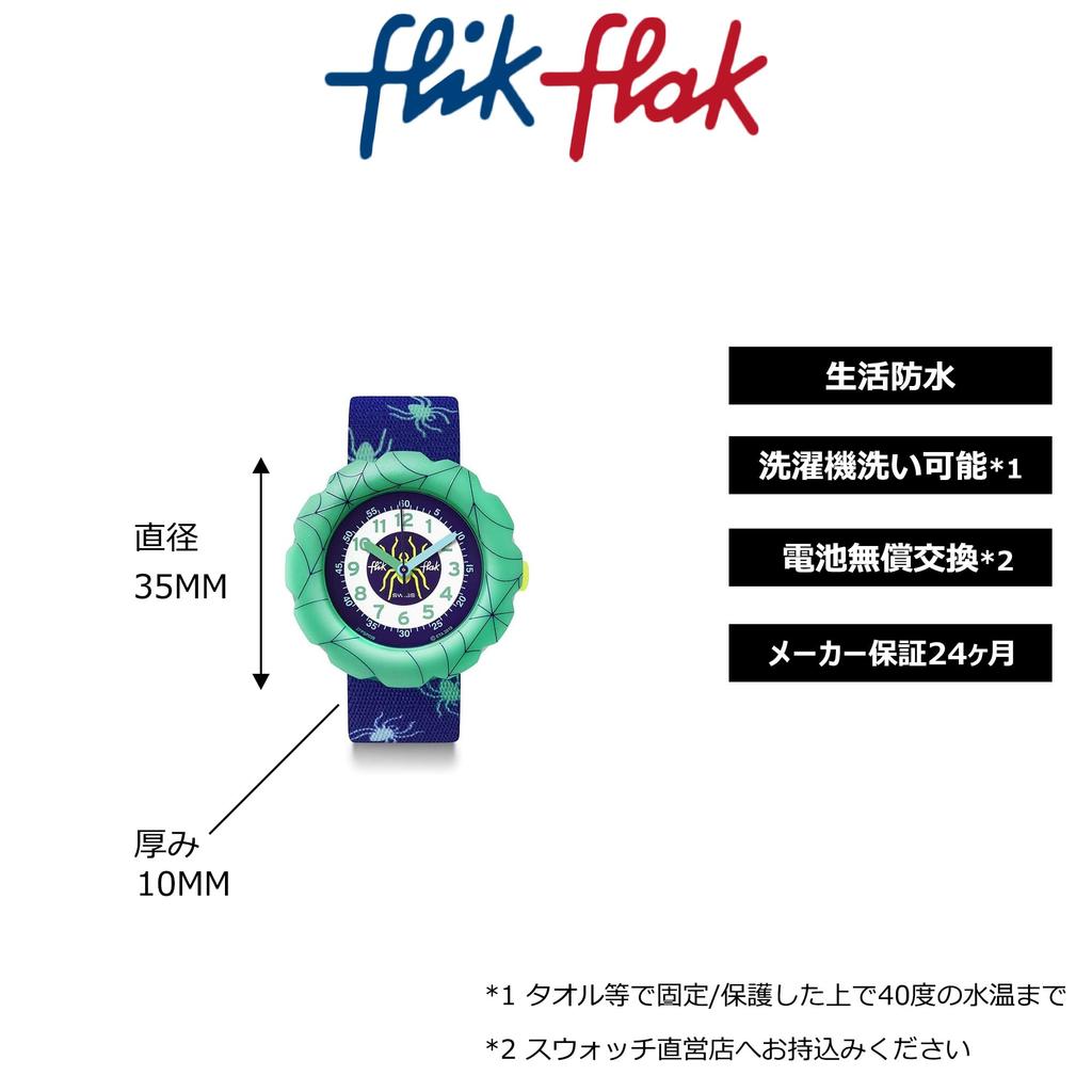 Swatch Flick Flak Tarantulino Watch FPSP039 Kids'