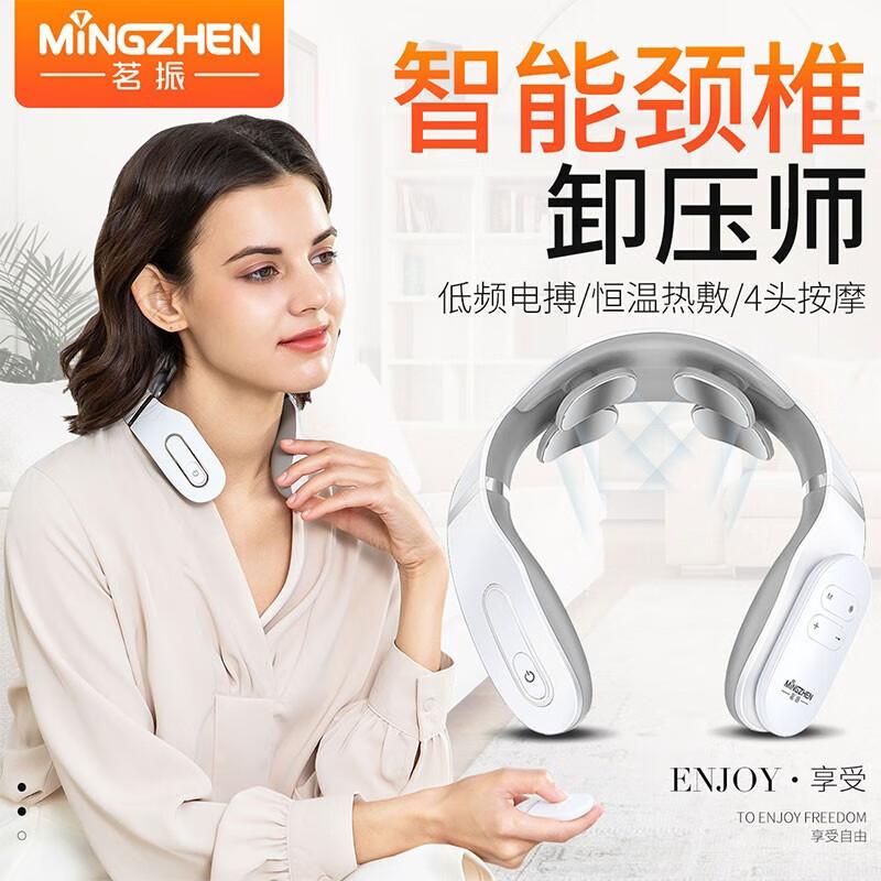 

Mingzhen MZ-N3 Smart Neck Massager