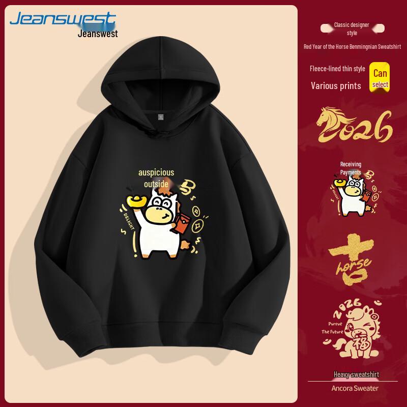 JEANSWEST Women's 2026 Year of the Horse Hooded Sweatshirt