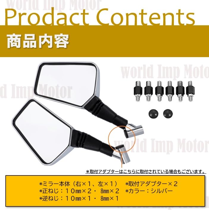 Motorcycle Square Mirror 8mm 10mm Left and Right Set Mounting Screws and Adapters Included Side Mirror Head Stay Number Plate Light Napoleon Mirror