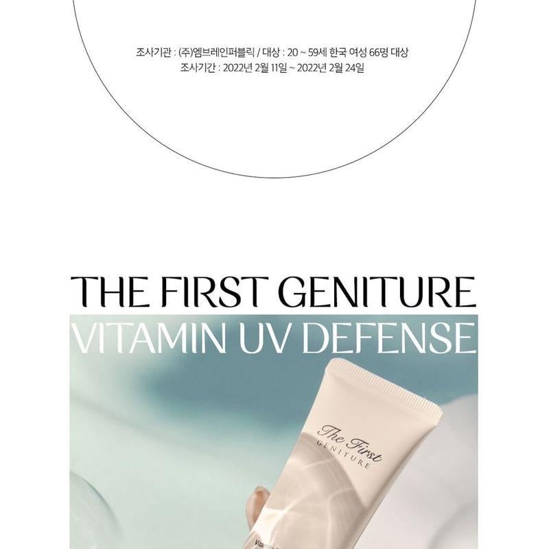O HUI - The First Geniture Vitamin UV Defense