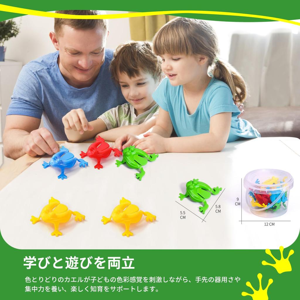 Jump for the Bucket, 1224 Frog Jumping Game Set, Competition-Friendly, Push-to-Fly Frog Toy, Educational & Color Recognition Feature, Great for Boys