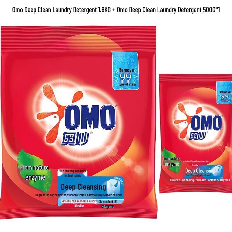 OMO Anti-Bacterial & Anti-Mite Washing Powder