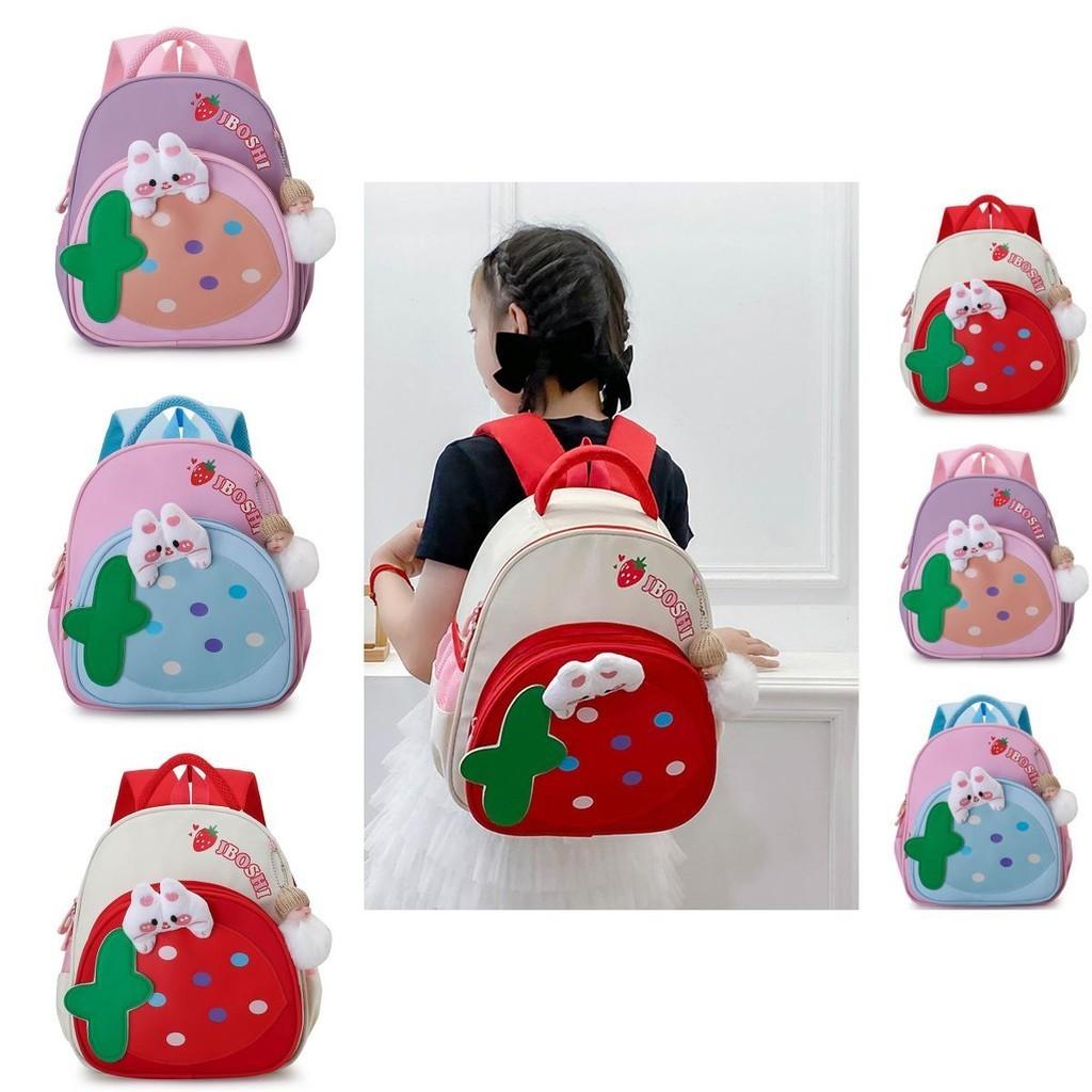 Cute And Fun Childrens Backpack 2024 Edition With Protective Spine Design For School