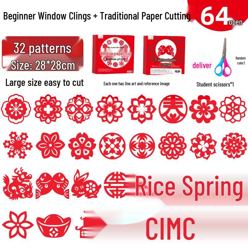 2025 New Year Kids' Window Papercraft Kit: Traditional Intangible Cultural Heritage Design