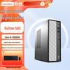 Lenovo Ruition 500 Бізнес-настільний ПК (версія CN)