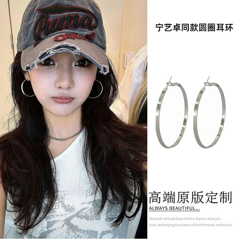 

Large Hoop Earrings 2026 New Popular Style Light Luxury High-End Hoop Ear Clips European and American Exaggerated Earrings Hoop Circle 4cm Flat Silver Ear Clip [No Piercing]
