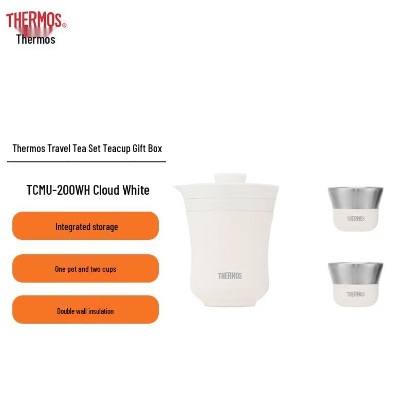 Thermos TCMU-200 Insulated Travel Tea Set Gift Box