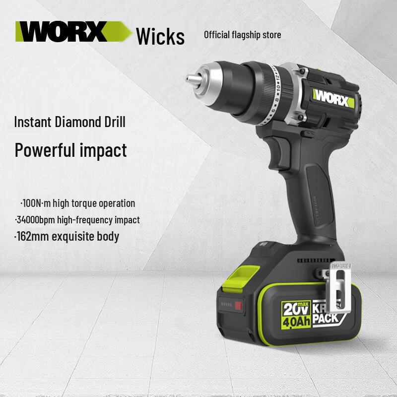 Worx WE217 20V Brushless Cordless Impact Drill CN Plug (adapter Included)
