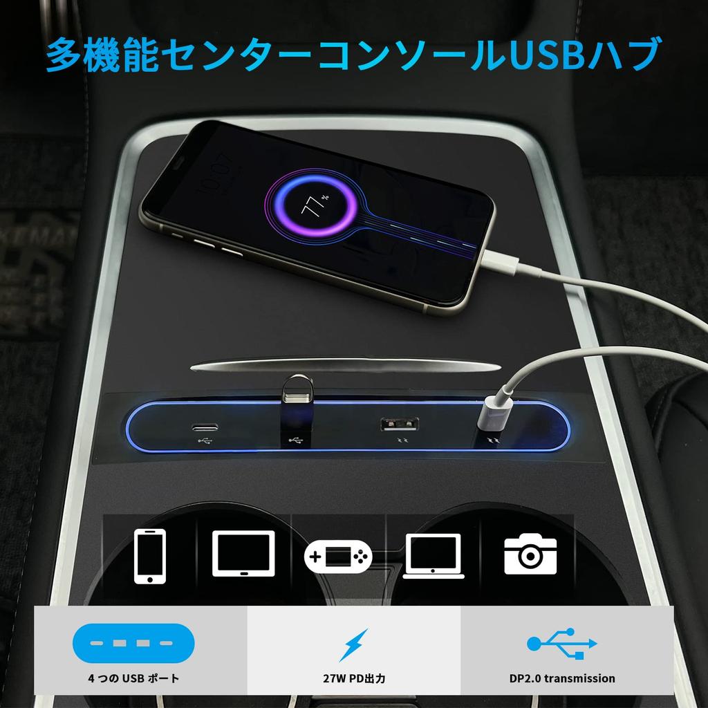 ALPHA RIDER Center Console USB Hub for Tesla Model 3/Y, Charging Adapter, Multi-Port 27W Fast Charger, 4-in-1 USB LED Hub Port Adapter