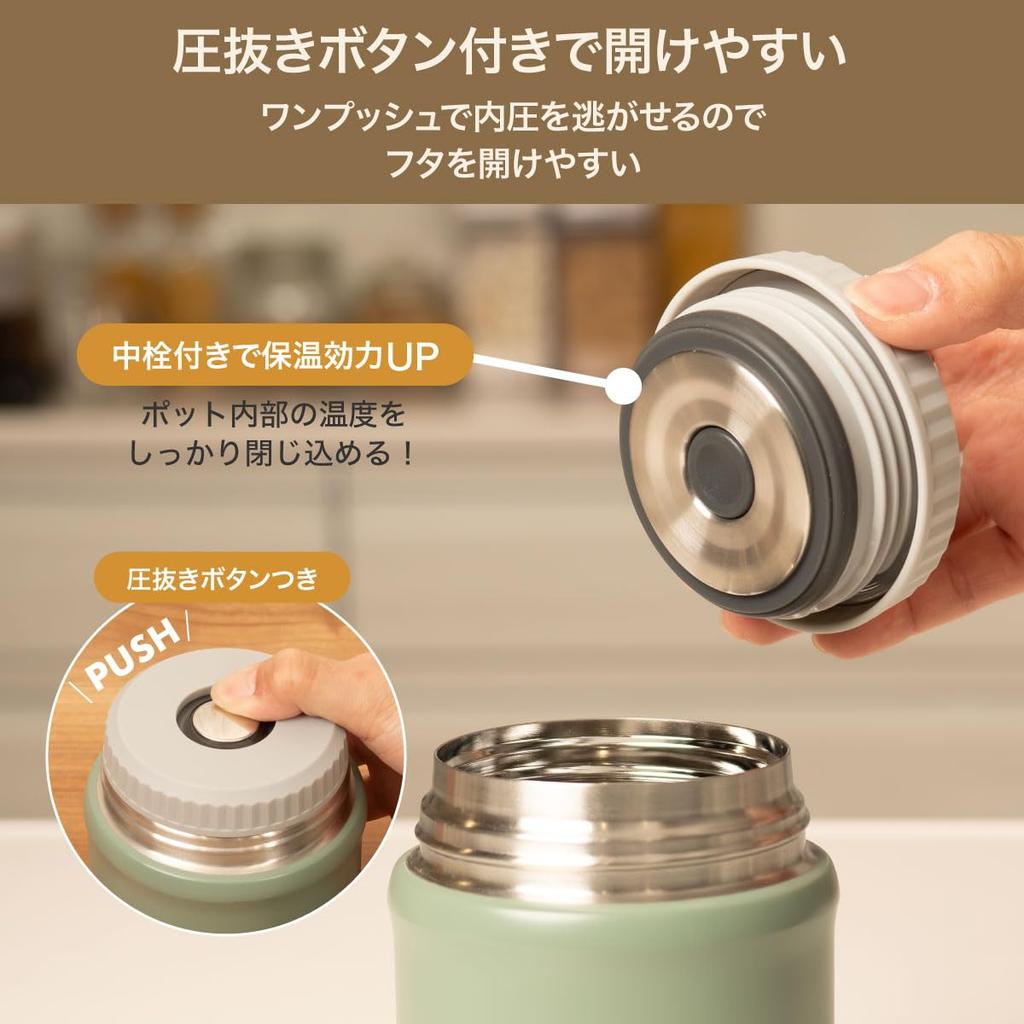 Atlas Biranchi Food Pot with Inner Stopper Soup Jar 420ml Mustard Vacuum Insulated Thermal/Cold Lunch Box AFPN-400MD