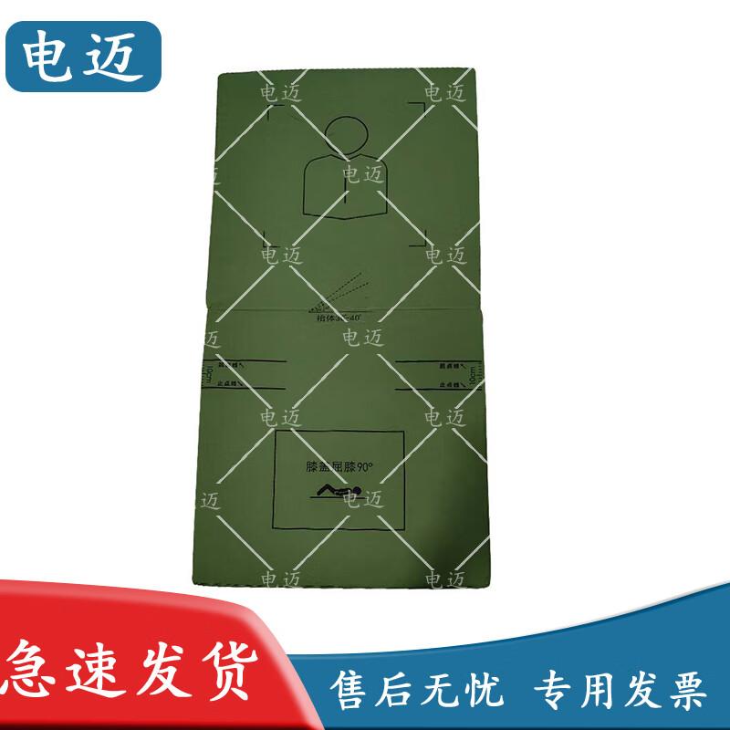 

Electric Tactical & Fitness Training Equipment