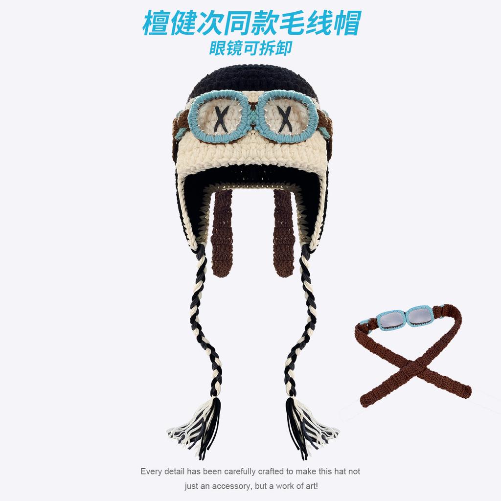 Tan Jianci's style glasses with detachable woolen hat for women, autumn and winter quirky knitted aviator hat with ear protection, Lei Feng hat