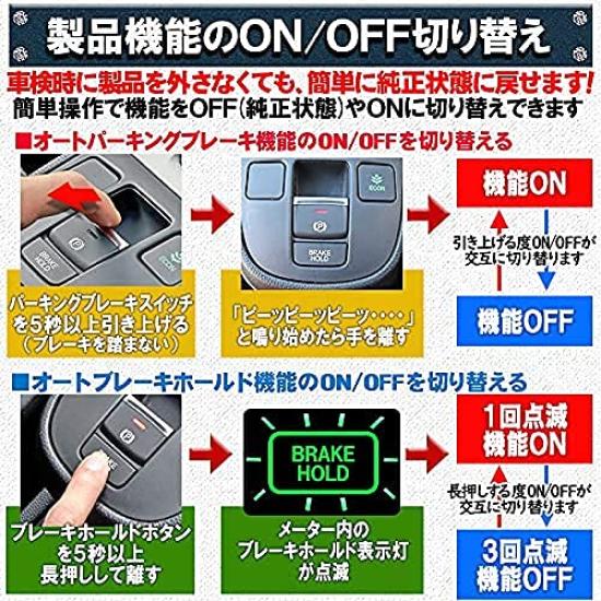 Auto Parking Brake Auto Brake Hold Kit for the 4th Generation Toyota Fit Shift-linked & ver. 2.0 (GR Series)