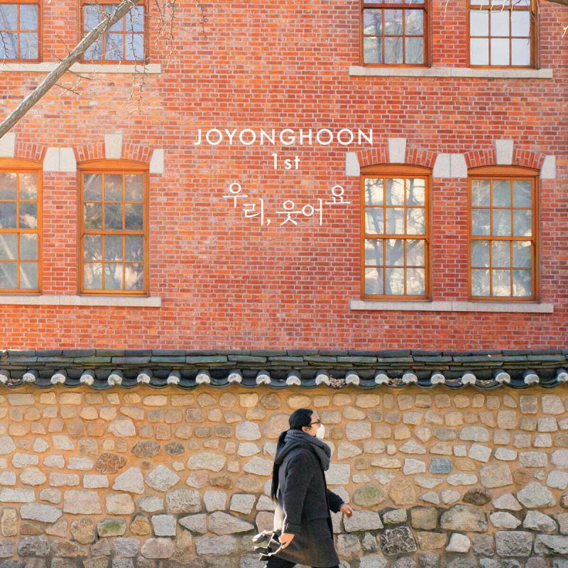 

Jo Yong Hoon - We, Smile