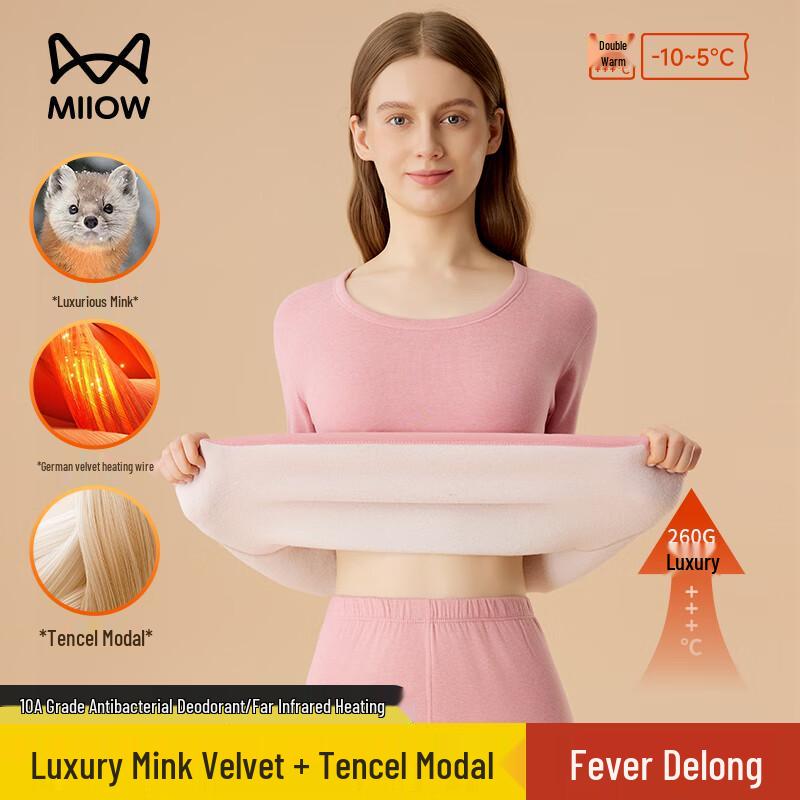 Комплект термобелья MiiOW De Velvet для мужчин и женщин