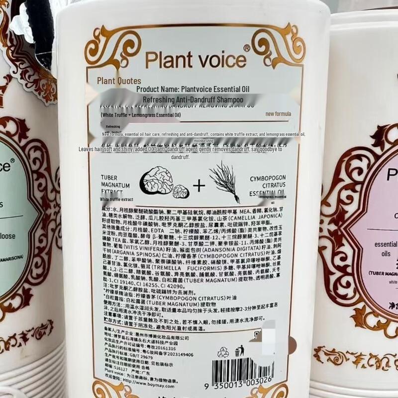 Plant Voice Essential Oil Refreshing Anti-Dandruff Shampoo