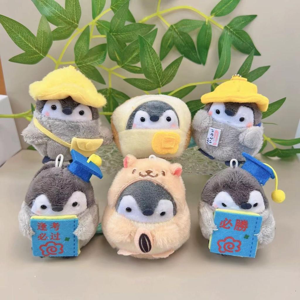 Penguin Trendy Japanese Plush Keychain Stylish Soft Toy Cute Accessories For Occasion Every