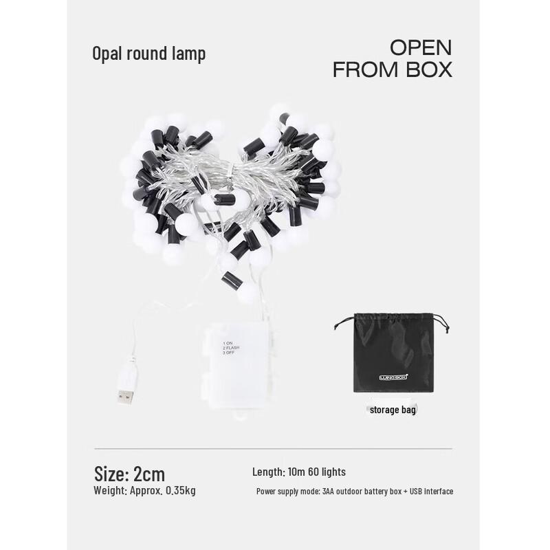 LUING BOX Outdoor Decorative String Lights