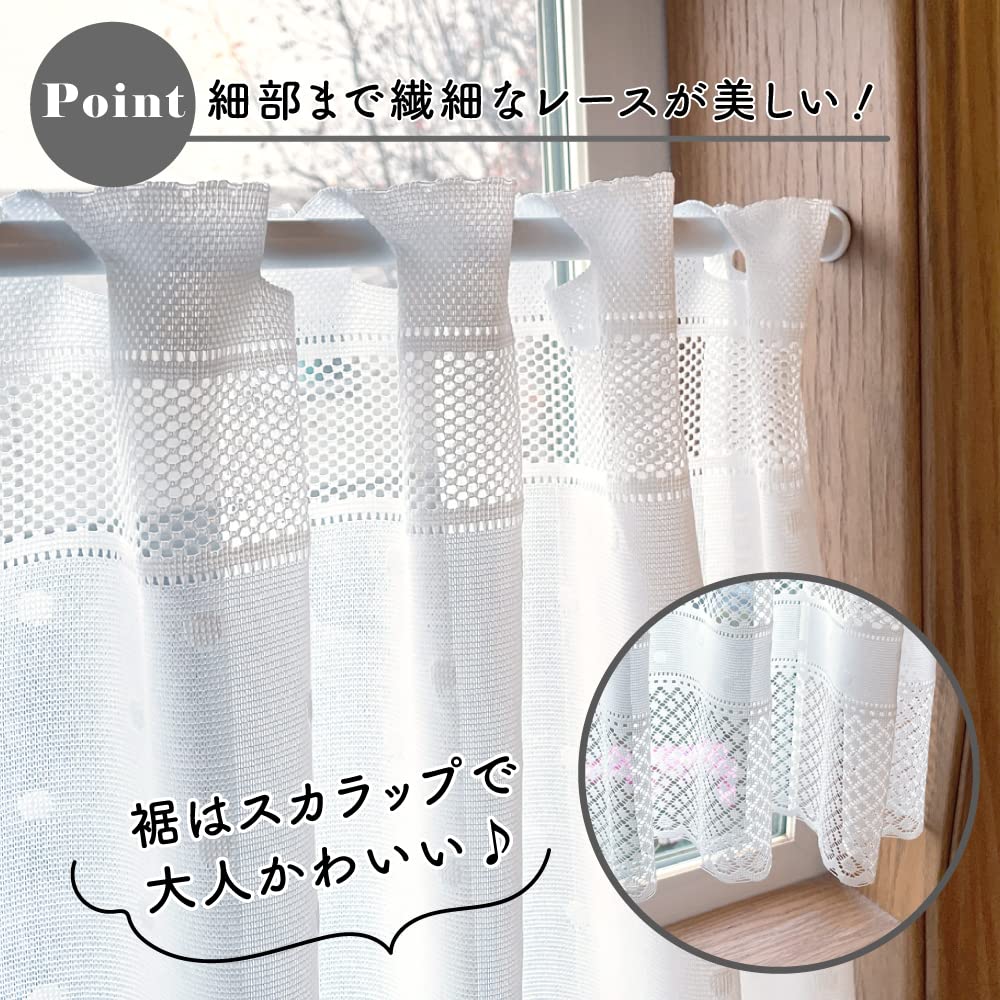 Noren Kobo Cafe Curtain for Small Width 150 X Length 10636 Windows, Simple, Lace, Stylish, 90cm, Kitchen, Sanitary, Dots,
