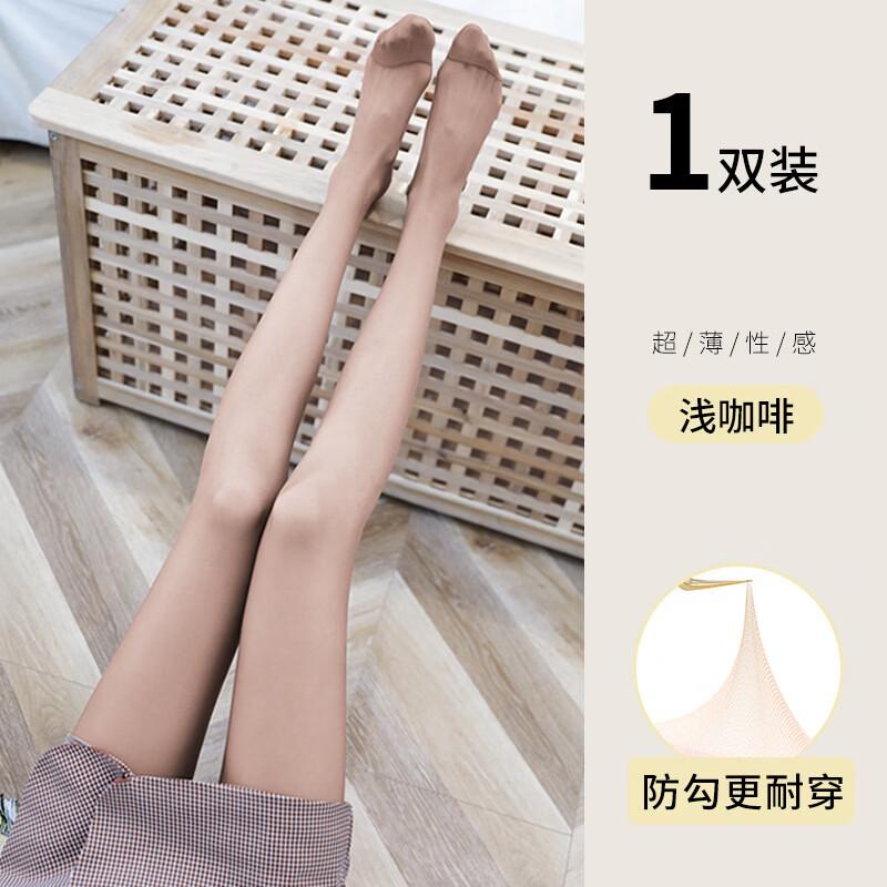 

LangSha Anti-Snag Thin Pantyhose 2-Pack