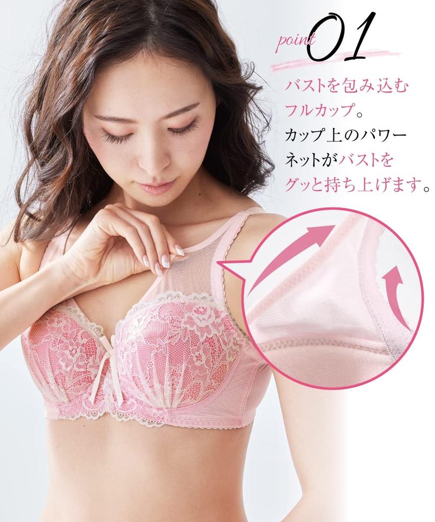 Bra Bra That Firmly Supports the Lace Sax C90 [Nissen] - Full-cup Bust, Type, Blue,