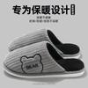 Little Ghost Cotton Slippers Women's Autumn and Winter New Cute Home Thick Bottom Plush Warm Cotton Drag Men's