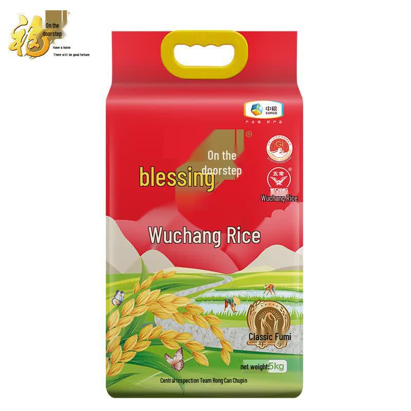 Fu Lin Men Wuchang Rice
