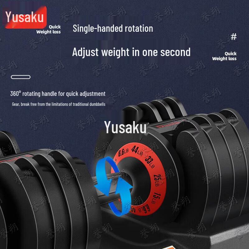 Yushuo Adjustable Dumbbell Set