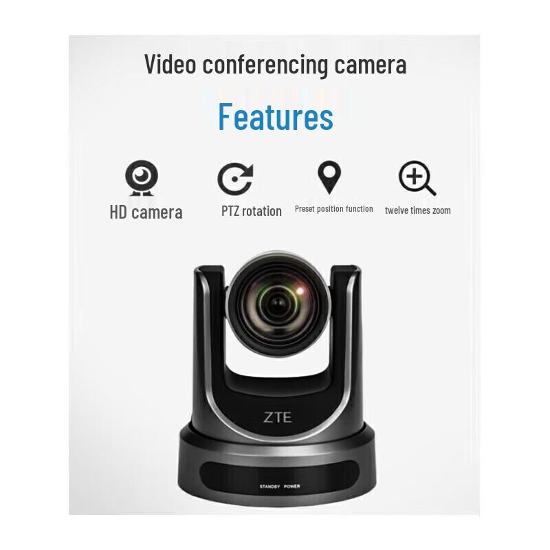 ZTE V212DFC 1080P HD 12x Zoom Video Conference Camera (CN version)
