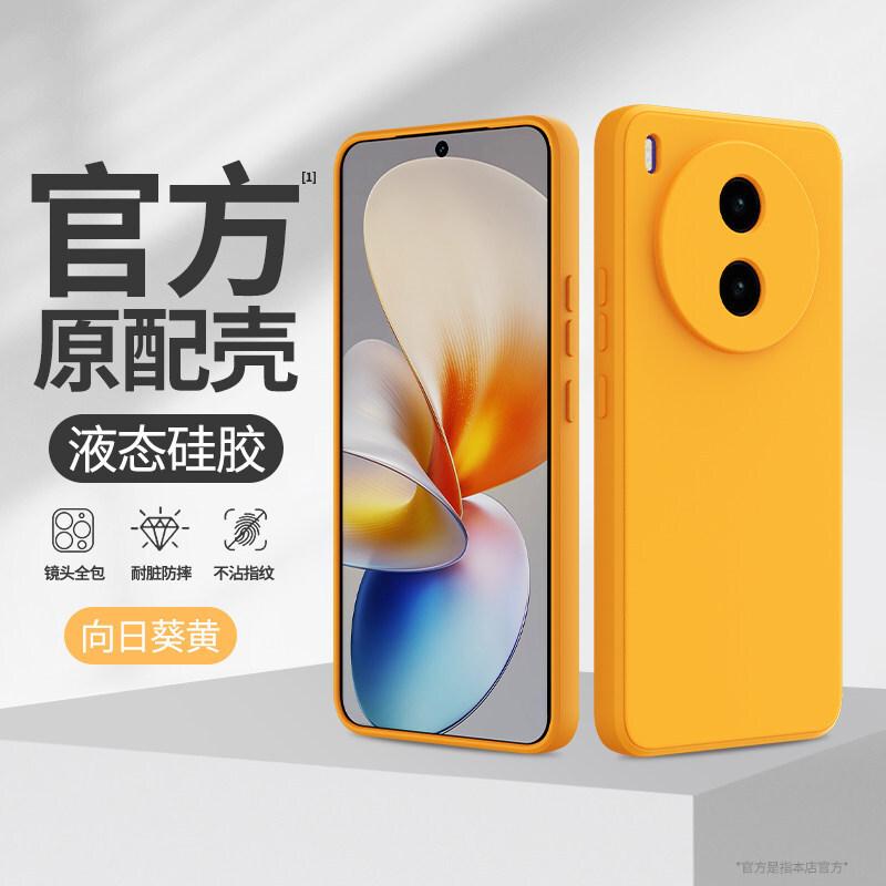 Applicable to vivoY111pro mobile phone case New Y111pro liquid silicone solid color protective case vivo lens full
