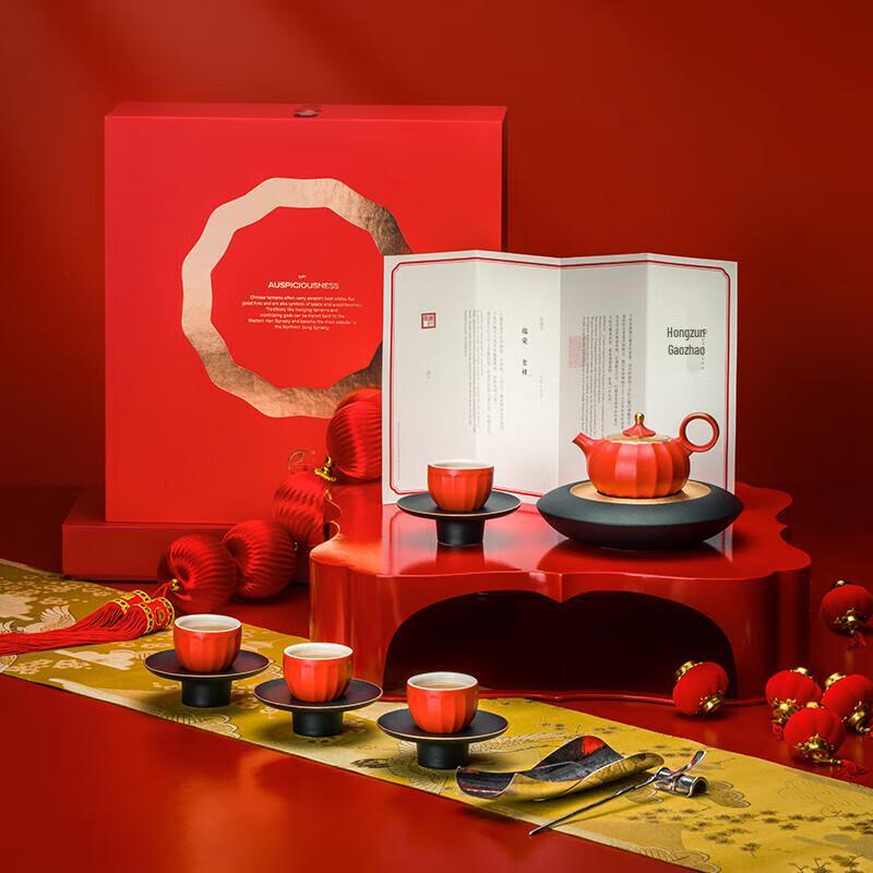 Wanqian Tang Gongfu Tea Set