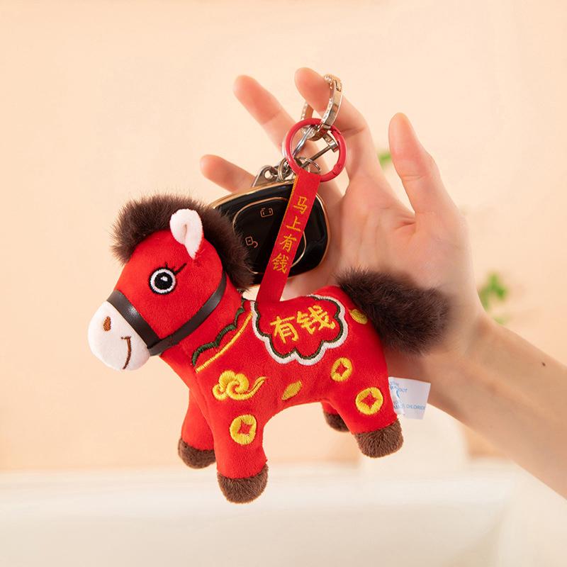 Year Of The Horse 2026 Red Lucky Horse Plush Toy Plush Horse Bag Key Pendant Home Car Decor Birthday Xmas Gift