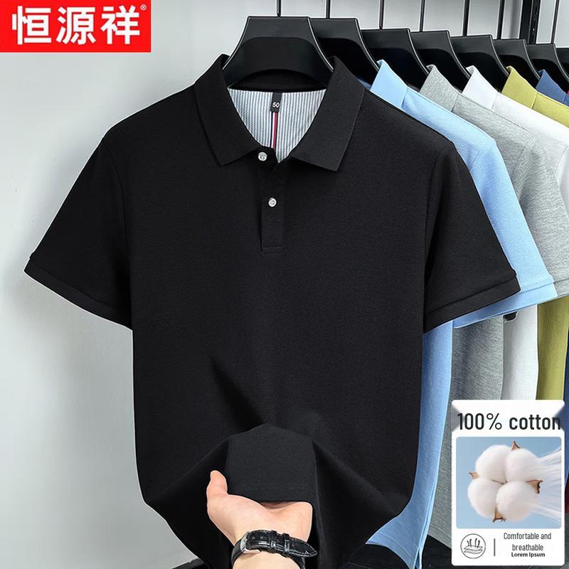 Hengyuanxiang Men s Mercerized Cotton Polo T-Shirt 2XL