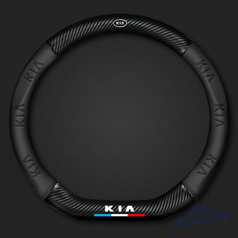 ABCDGA1 Carbon Fiber Leather Car Steering Wheel Cover AntiSlip for KIA Sportage Ceed Sorento Cerato Optima Picanto Rio Soul K3 K5 Stonic