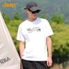 JEEP Men's 7A Anti-bacterial Mulberry Silk Blend Short Sleeve T-Shirt