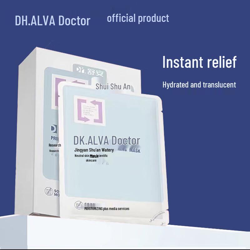 

Dr. Alva Intensive Soothing Hydrating Mask