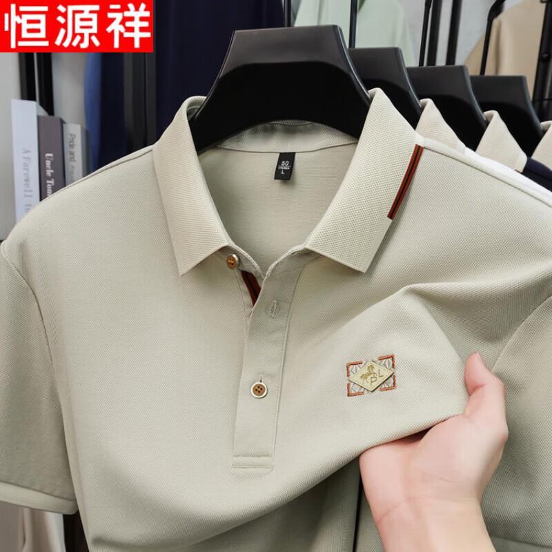 Hengyuanxiang Men's Business Casual Short Sleeve Polo Shirt
