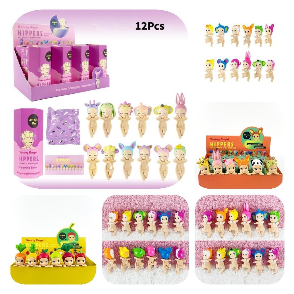 Adorable Sonnyangel Blind Box Collectible Figure Cute Pvc Car Decoration Hippers Lookingback