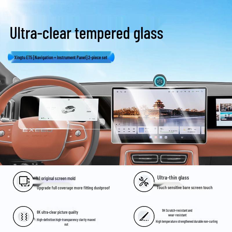 Xingtu ET5 Tempered Screen Protector for Center Console Display & Navigation.